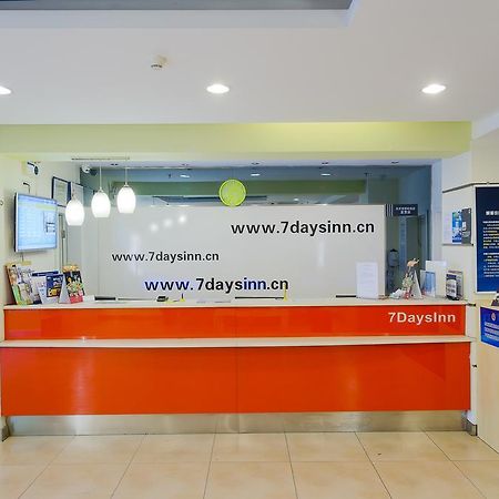 7Days Inn Beijing Railway Station Guangqu Gate Metro Station ภายนอก รูปภาพ