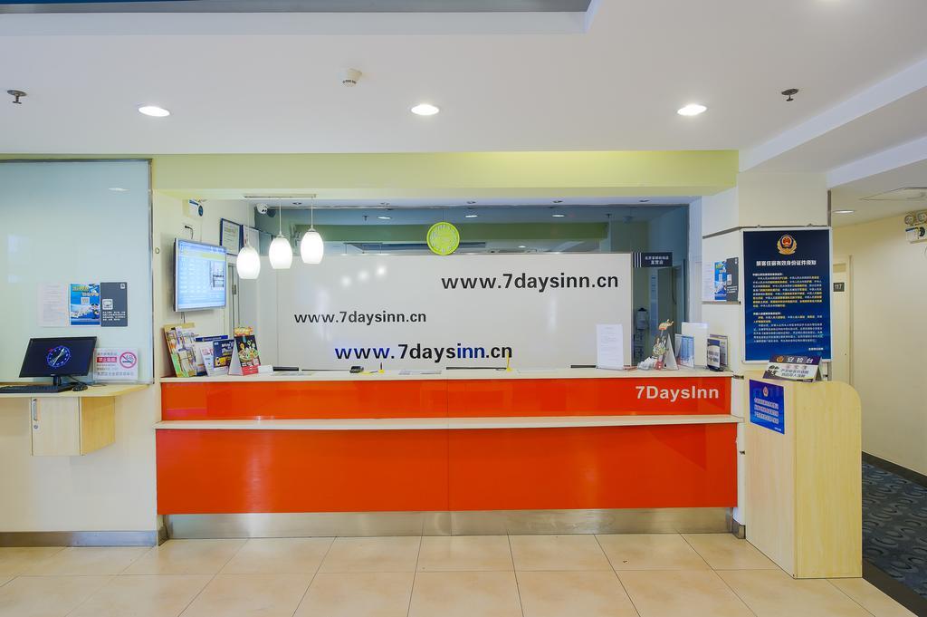 7Days Inn Beijing Railway Station Guangqu Gate Metro Station ภายนอก รูปภาพ